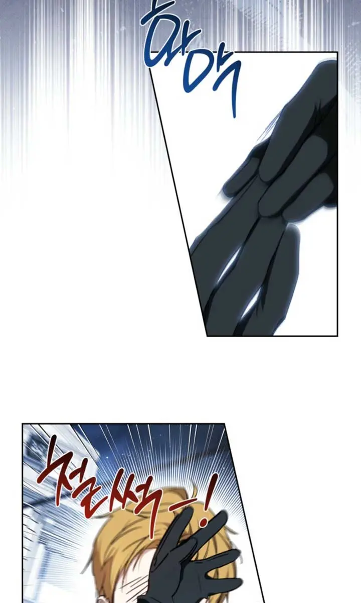I'll Be the Matriarch in This Life Chapter 194 Page 106