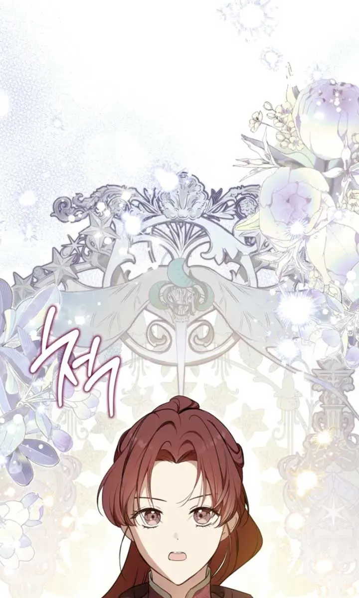 I'll Be the Matriarch in This Life Chapter 195 Page 26