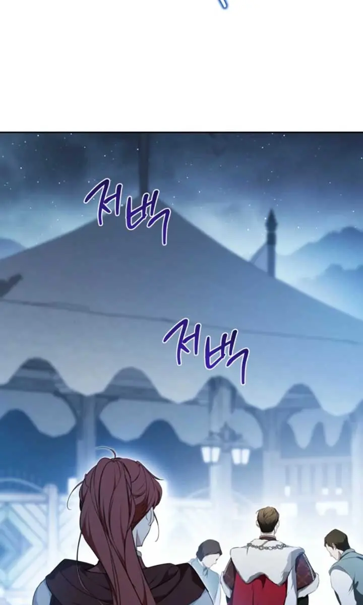 I'll Be the Matriarch in This Life Chapter 195 Page 110