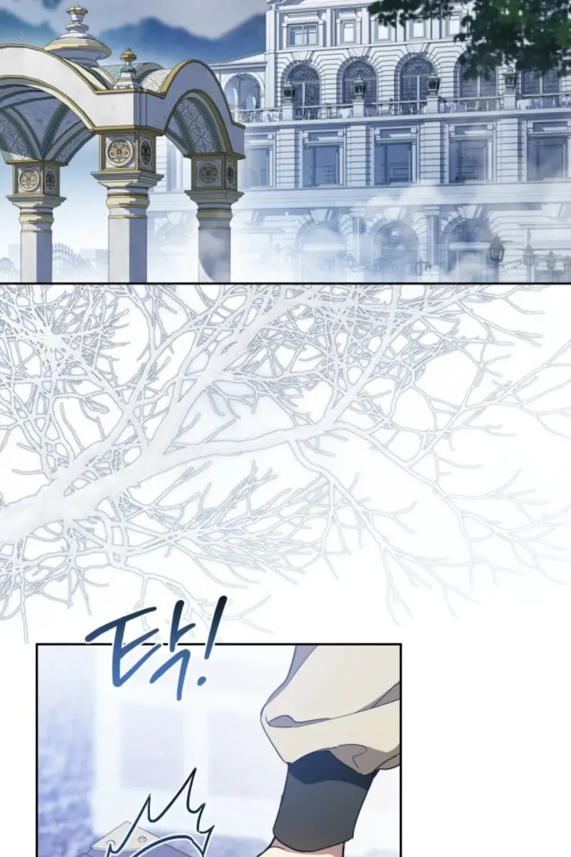 I'll Be the Matriarch in This Life Chapter 196 Page 5