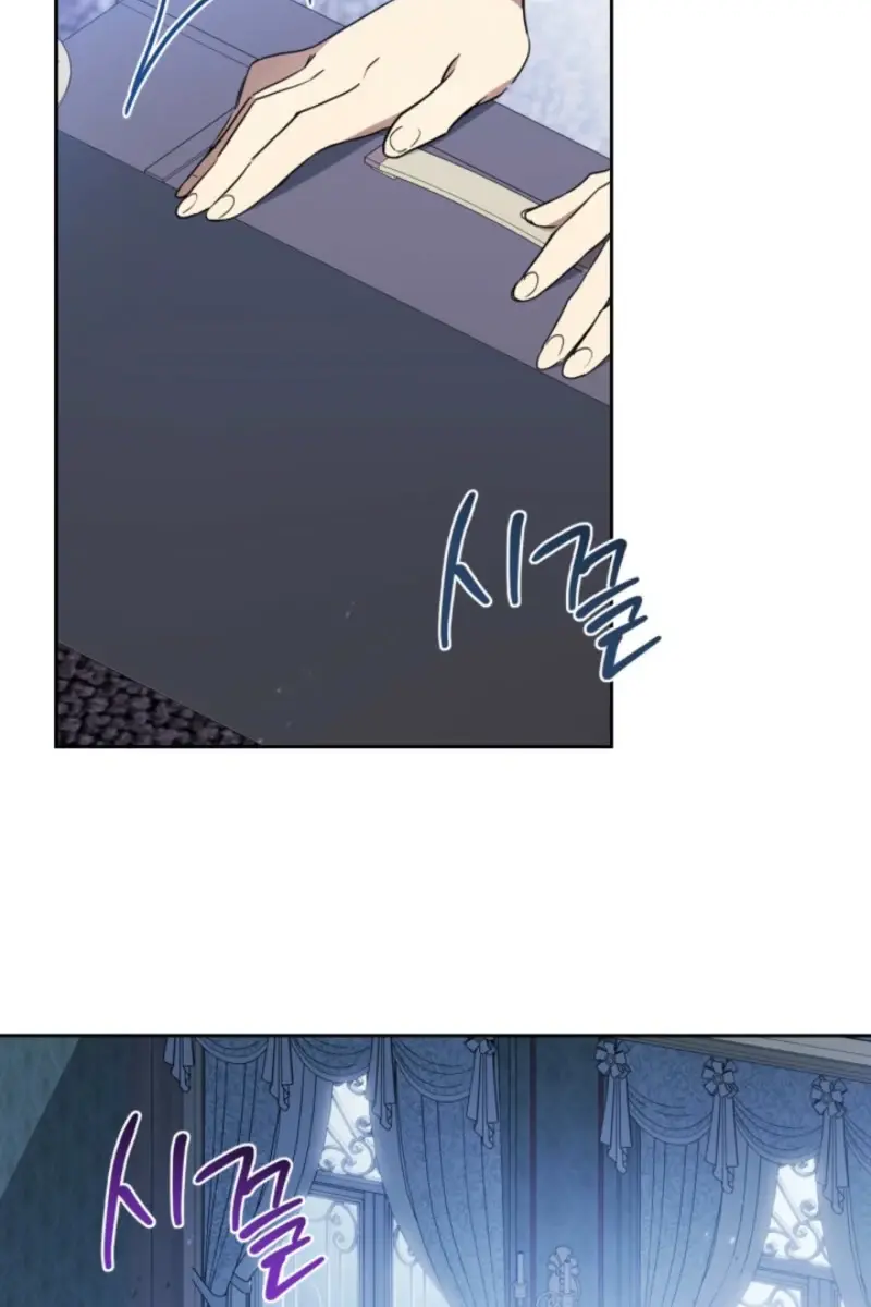 I'll Be the Matriarch in This Life Chapter 196 Page 6