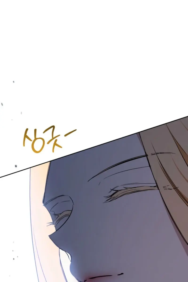 I'll Be the Matriarch in This Life Chapter 196 Page 46