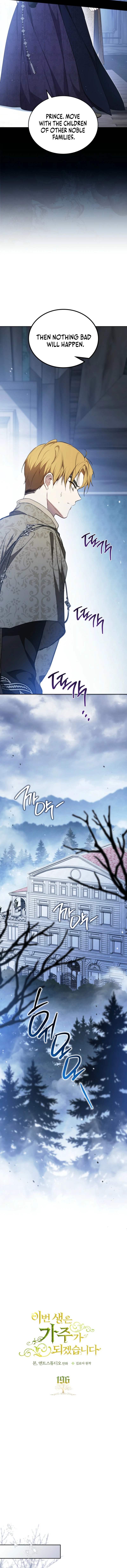I'll Be the Matriarch in This Life Chapter 196 Page 68