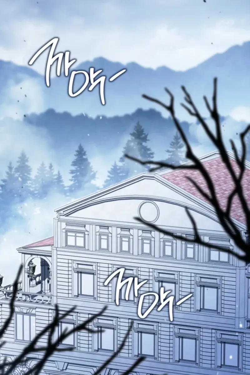 I'll Be the Matriarch in This Life Chapter 196 Page 73