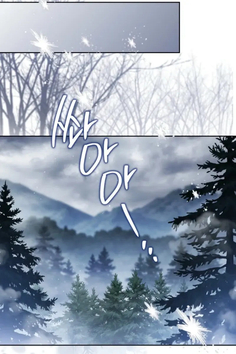 I'll Be the Matriarch in This Life Chapter 196 Page 79