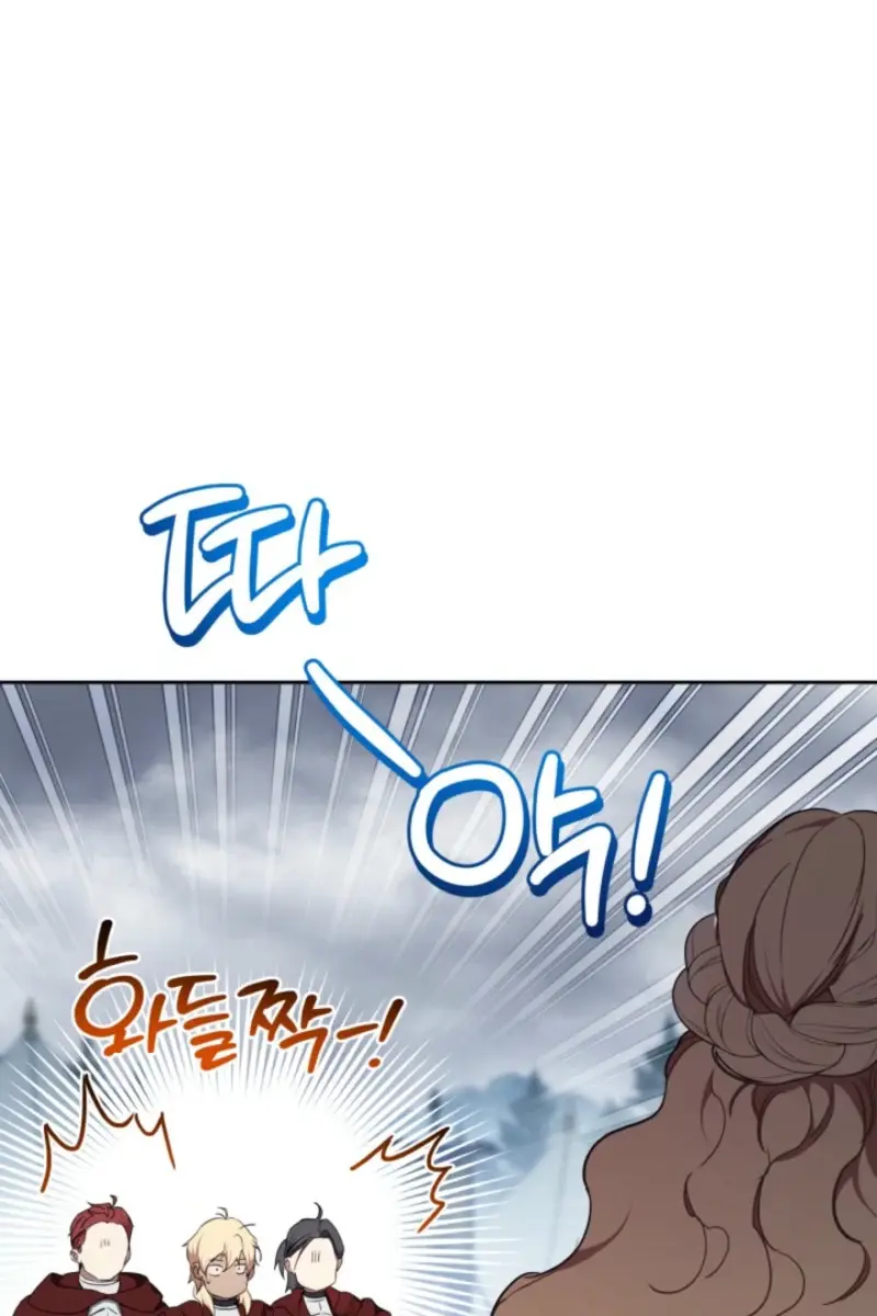I'll Be the Matriarch in This Life Chapter 196 Page 125