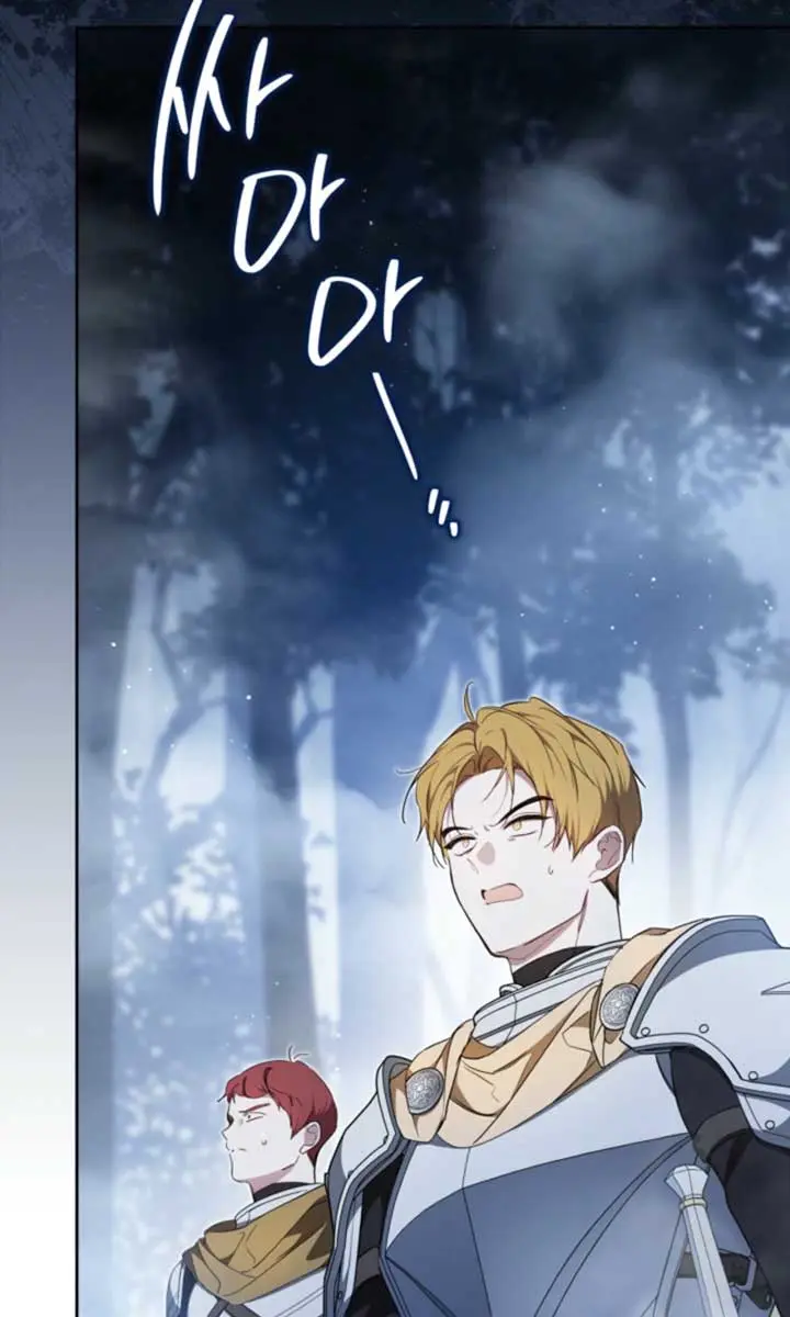 I'll Be the Matriarch in This Life Chapter 197 Page 6