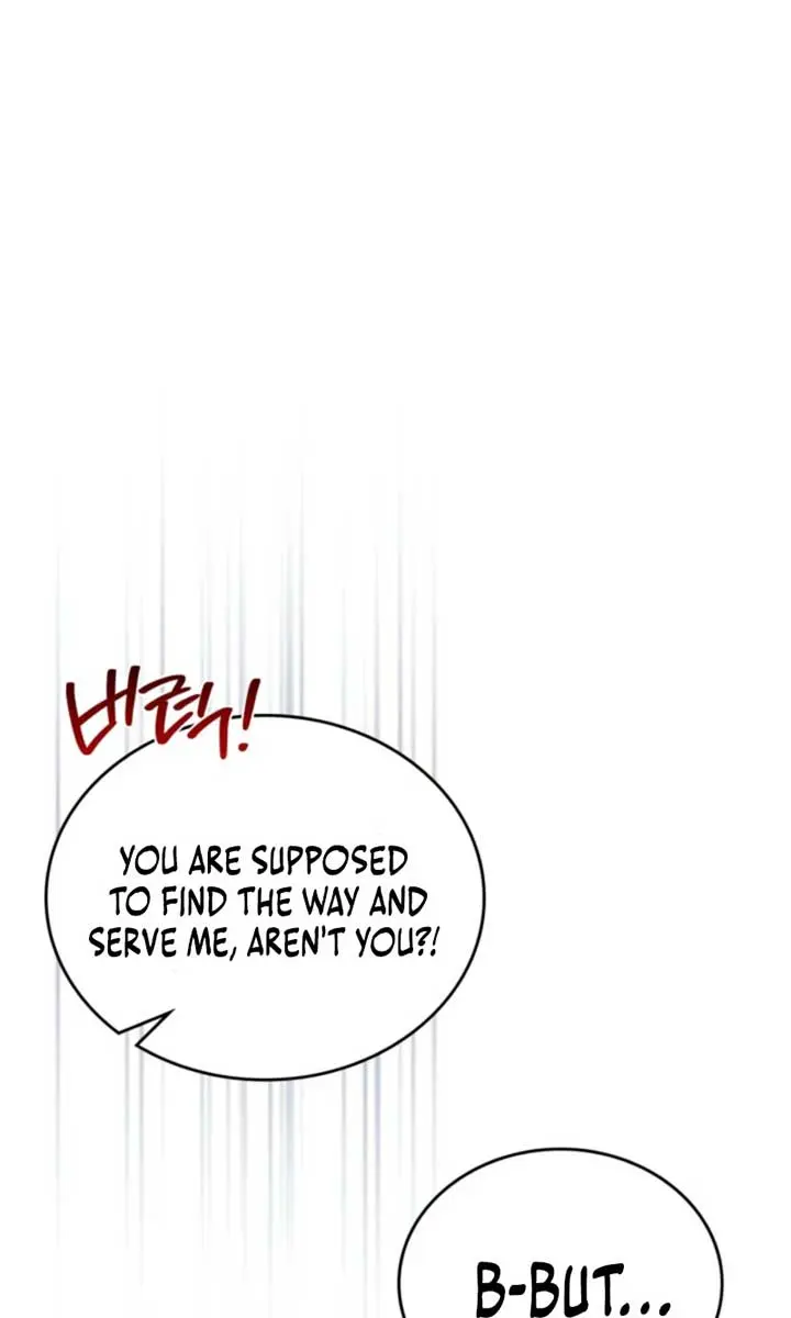 I'll Be the Matriarch in This Life Chapter 197 Page 13