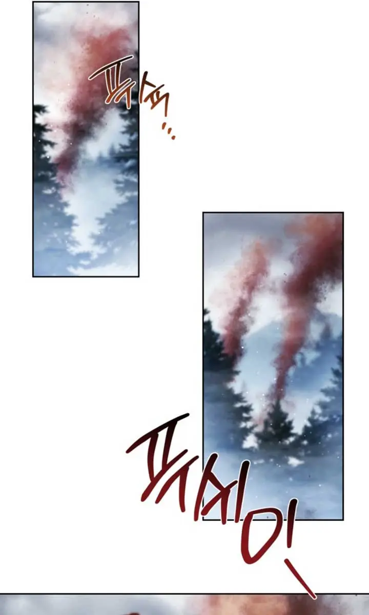 I'll Be the Matriarch in This Life Chapter 197 Page 75