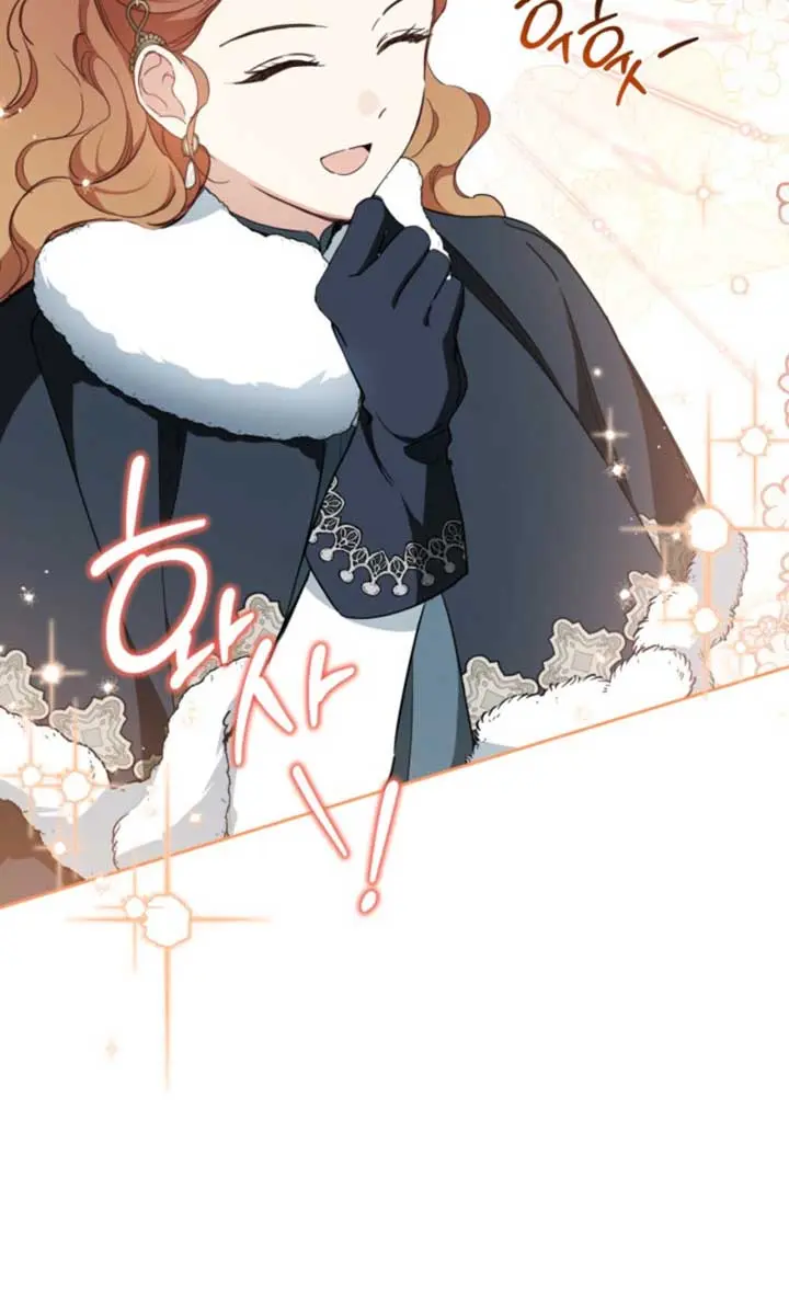 I'll Be the Matriarch in This Life Chapter 199 Page 37