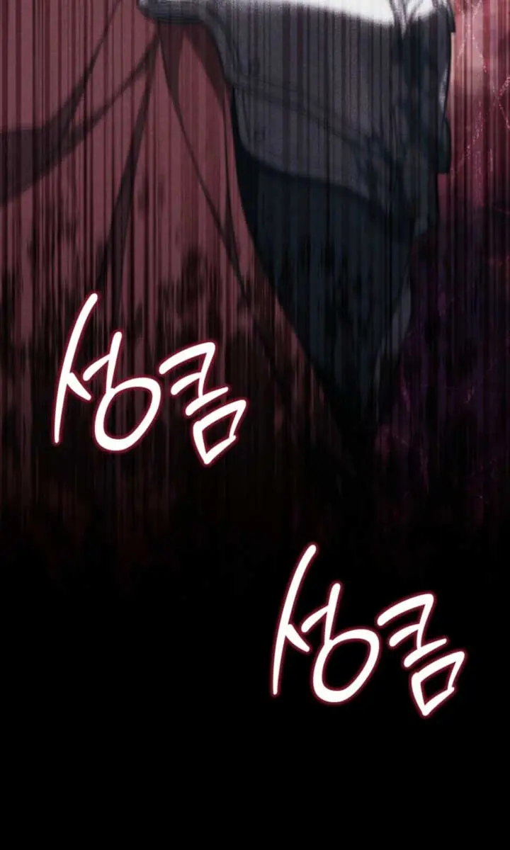 I'll Be the Matriarch in This Life Chapter 199 Page 104