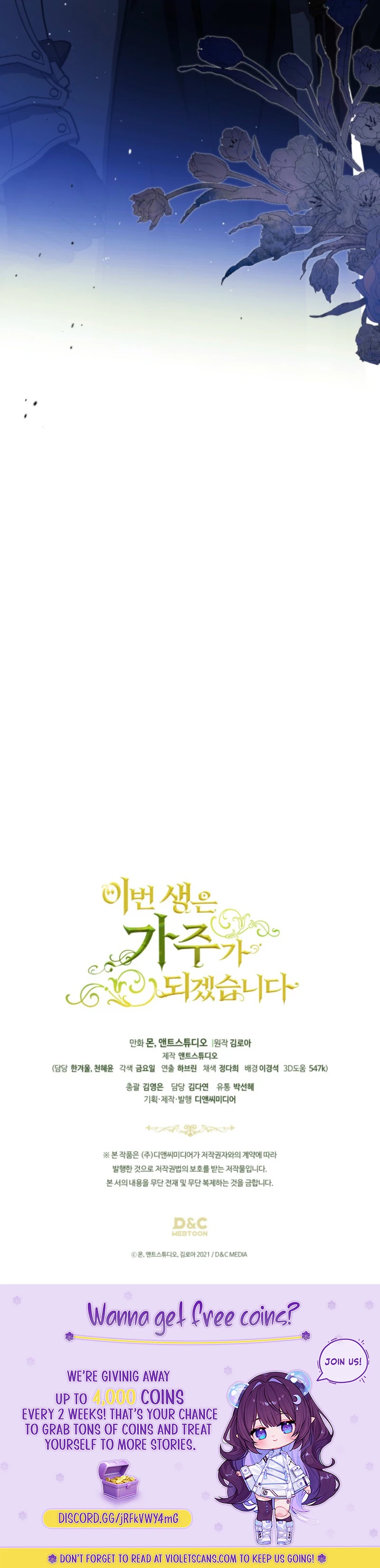 I'll Be the Matriarch in This Life Chapter 200 Page 131