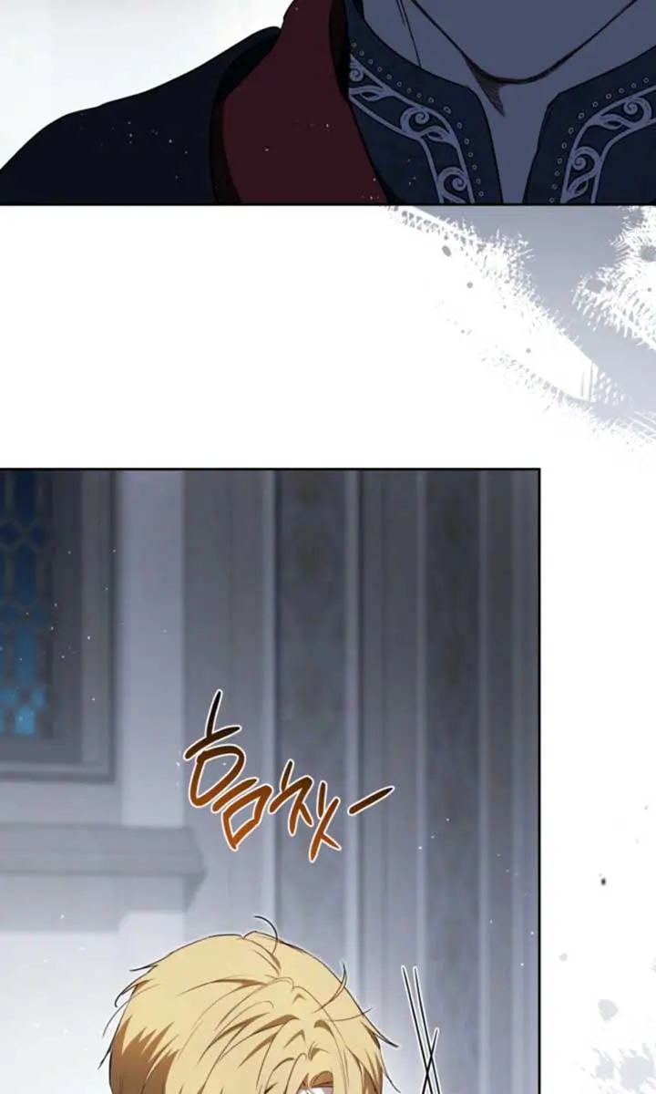 I'll Be the Matriarch in This Life Chapter 202 Page 14