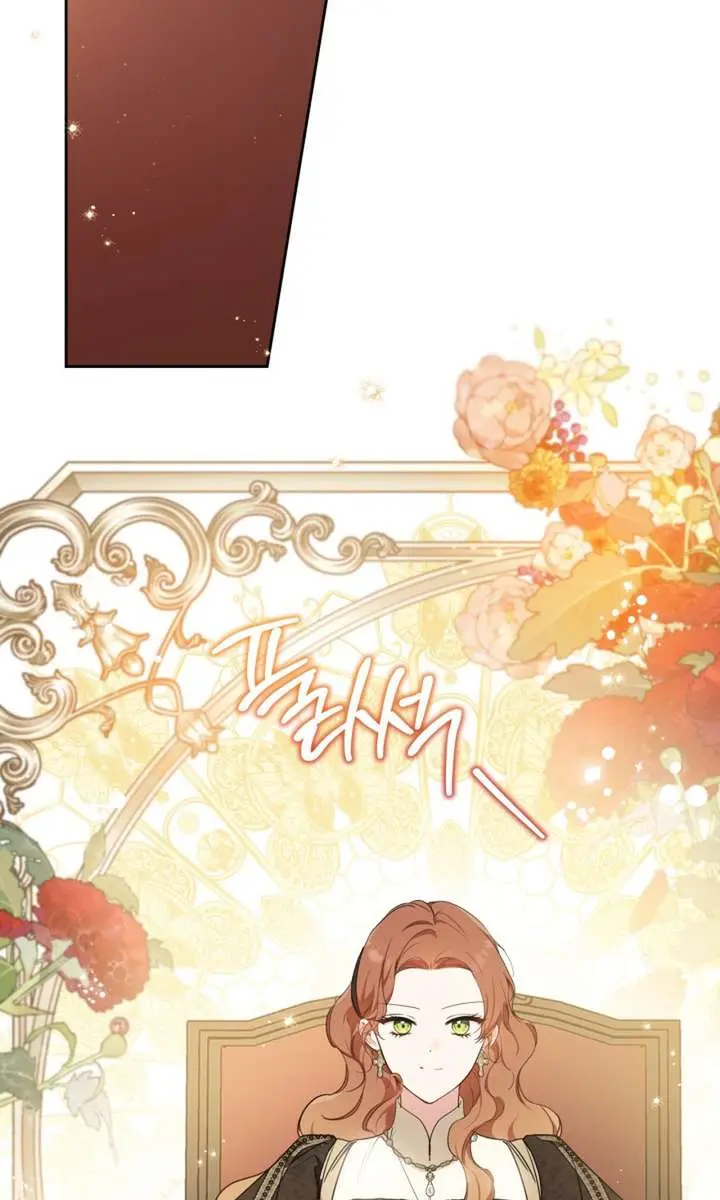 I'll Be the Matriarch in This Life Chapter 204 Page 95