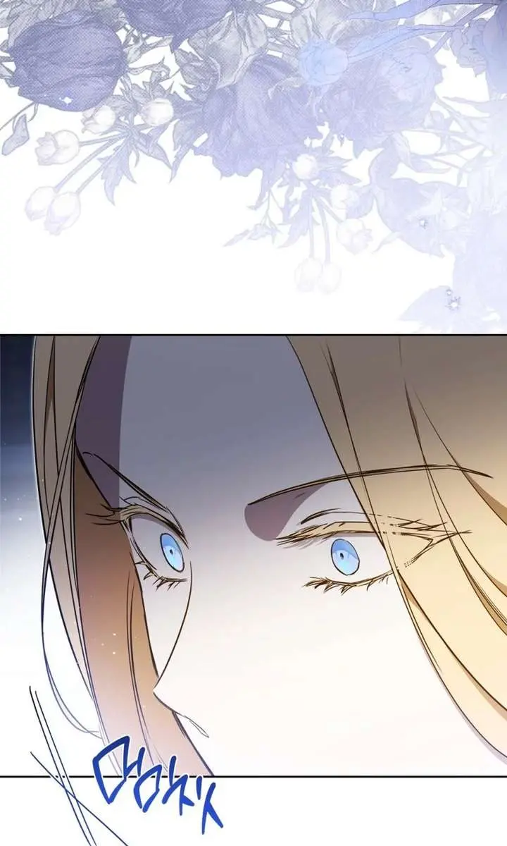I'll Be the Matriarch in This Life Chapter 205 Page 19