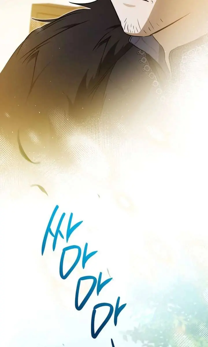 I'll Be the Matriarch in This Life Chapter 206 Page 76