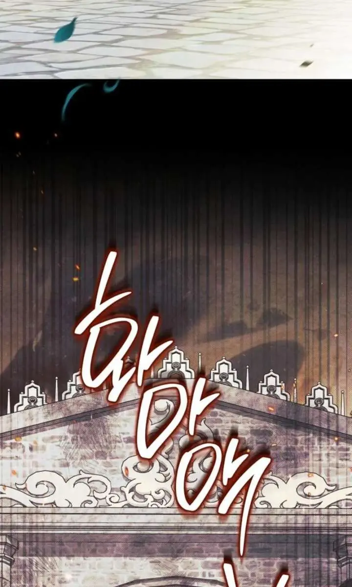 I'll Be the Matriarch in This Life Chapter 207 Page 26