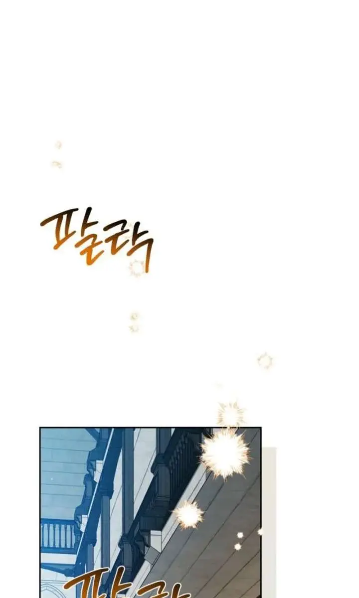 I'll Be the Matriarch in This Life Chapter 207 Page 89