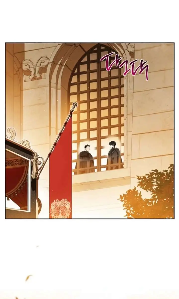 I'll Be the Matriarch in This Life Chapter 208 Page 17