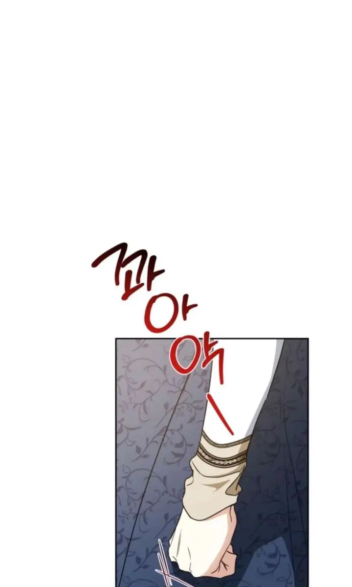 I'll Be the Matriarch in This Life Chapter 210 Page 88