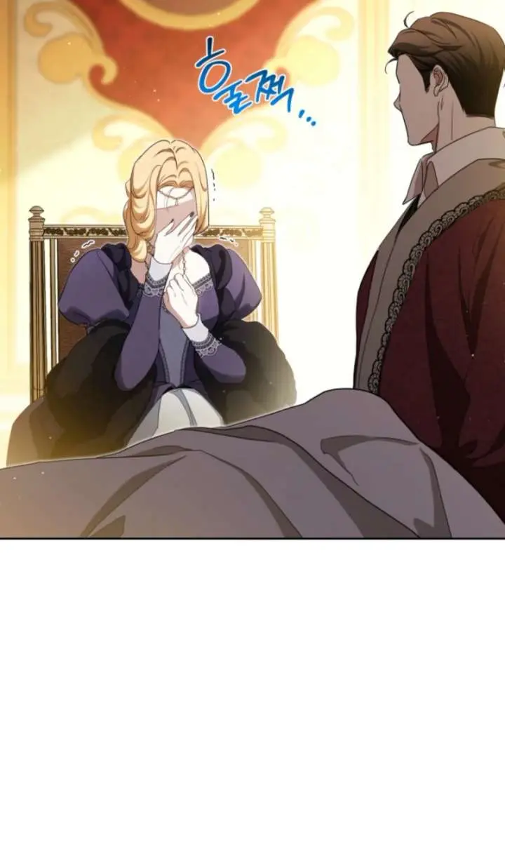 I'll Be the Matriarch in This Life Chapter 212 Page 10