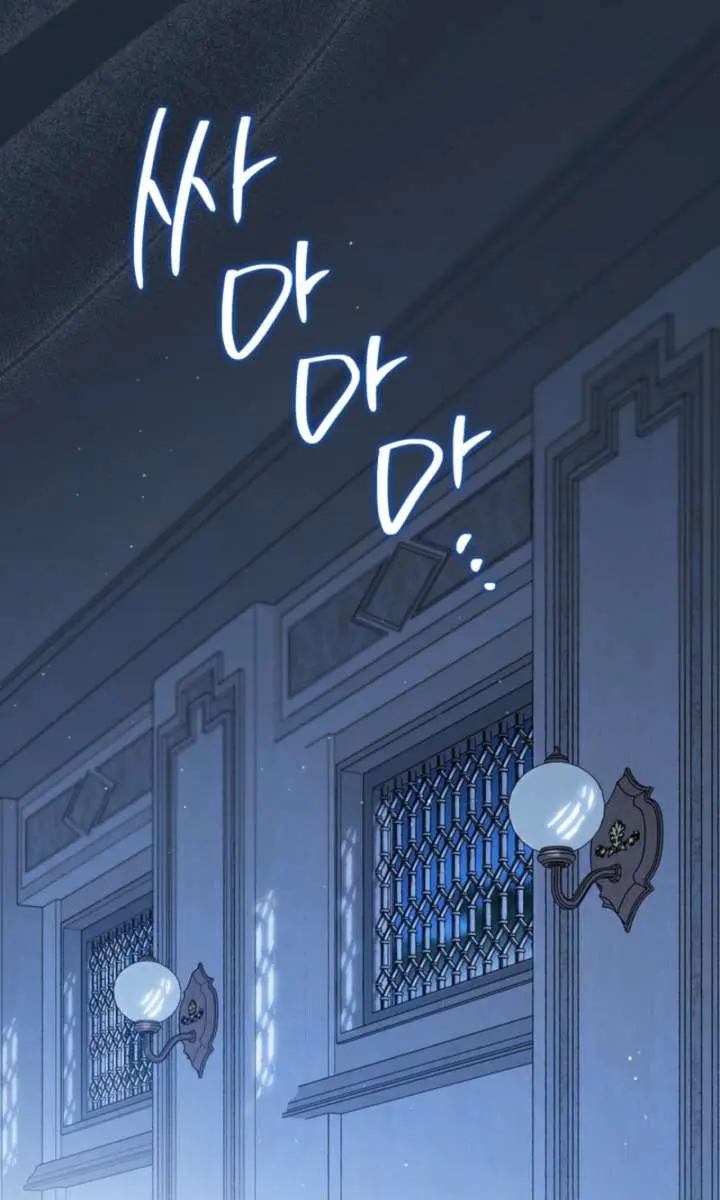 I'll Be the Matriarch in This Life Chapter 213 Page 42