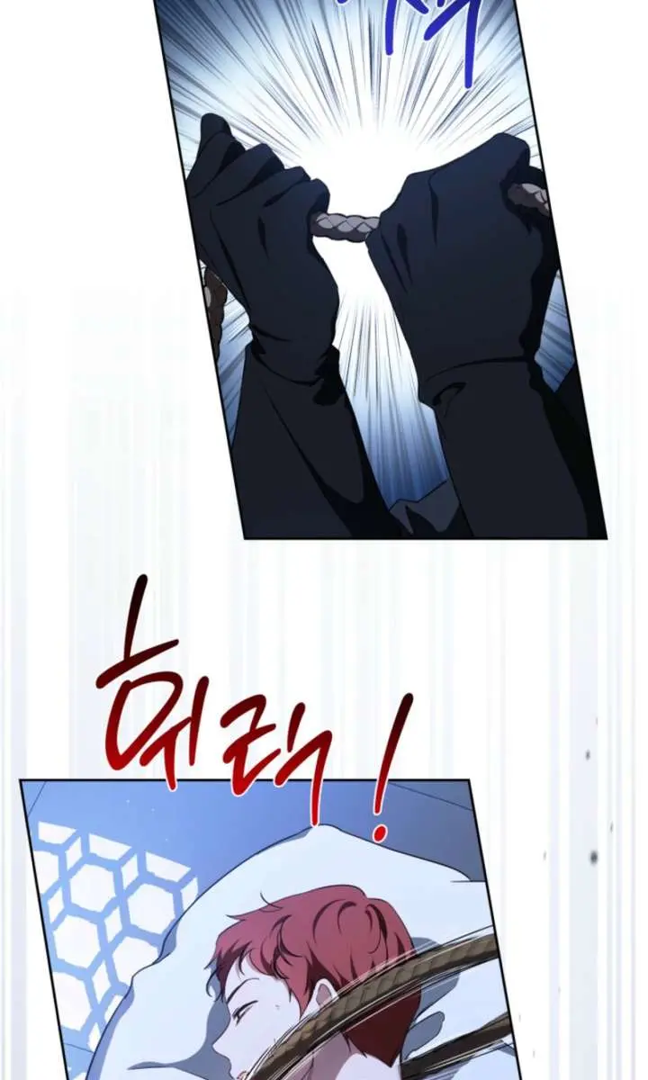 I'll Be the Matriarch in This Life Chapter 213 Page 47