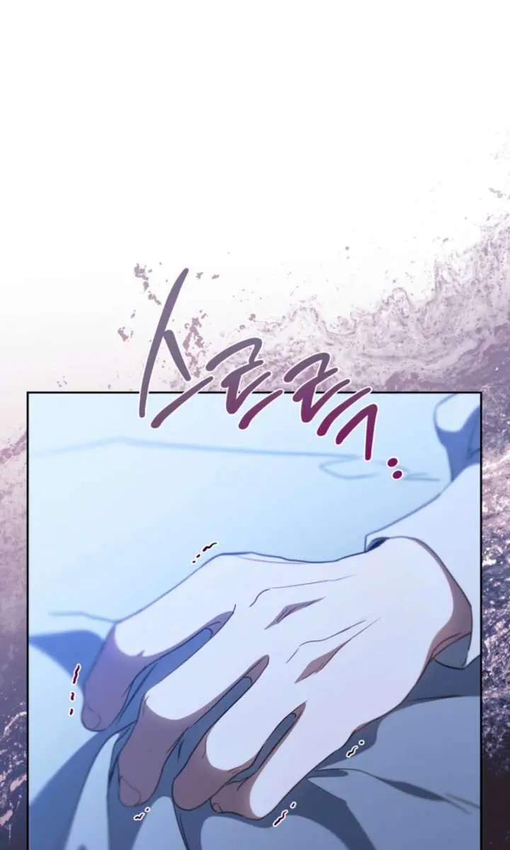 I'll Be the Matriarch in This Life Chapter 213 Page 65