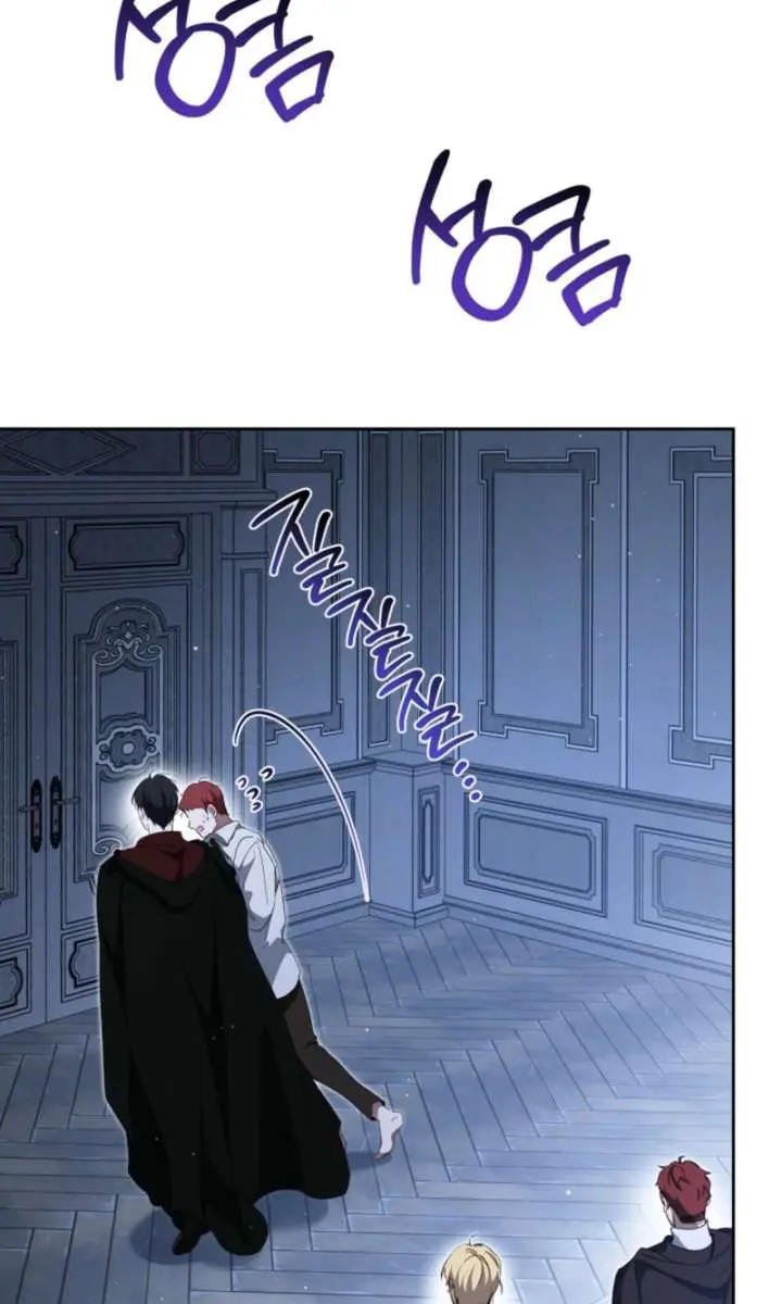 I'll Be the Matriarch in This Life Chapter 213 Page 86
