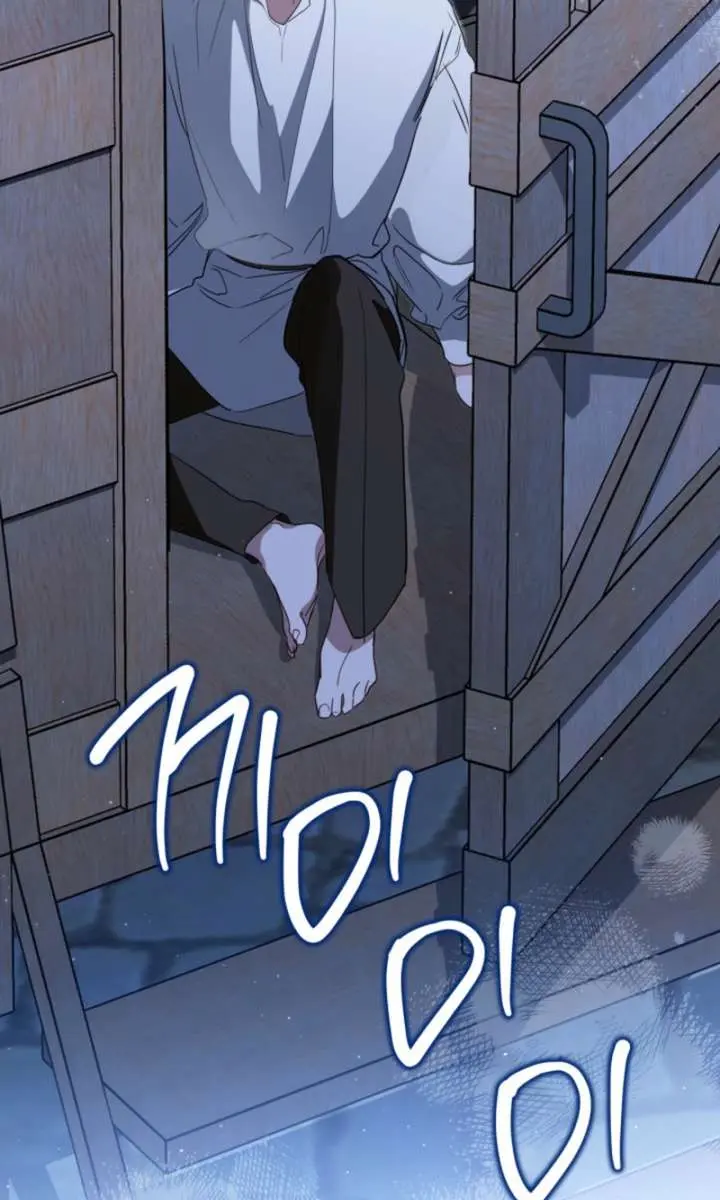 I'll Be the Matriarch in This Life Chapter 213 Page 96