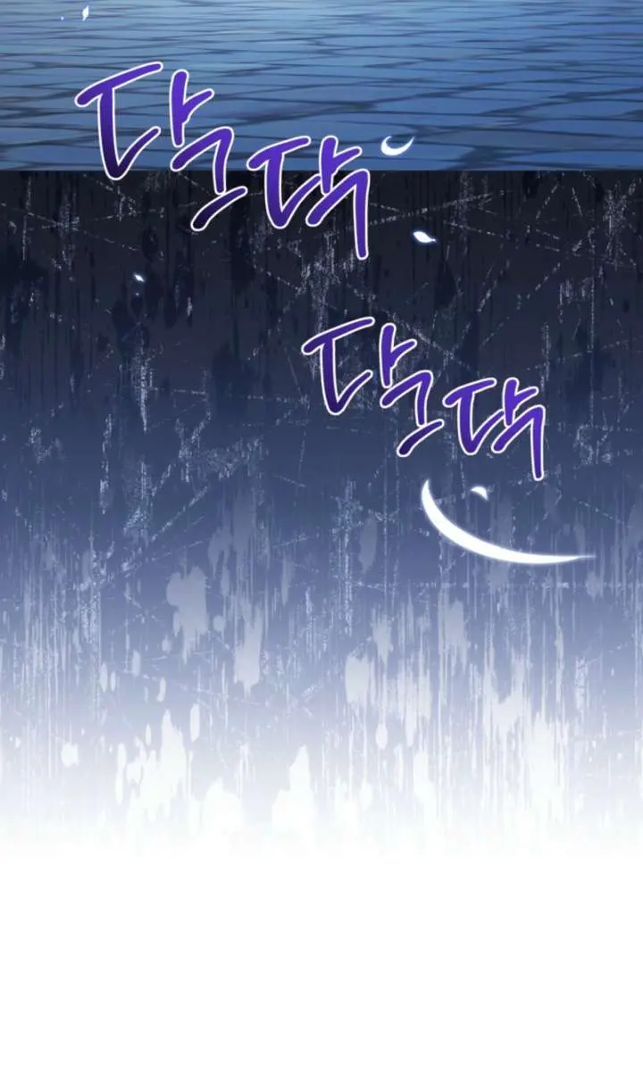 I'll Be the Matriarch in This Life Chapter 213 Page 99