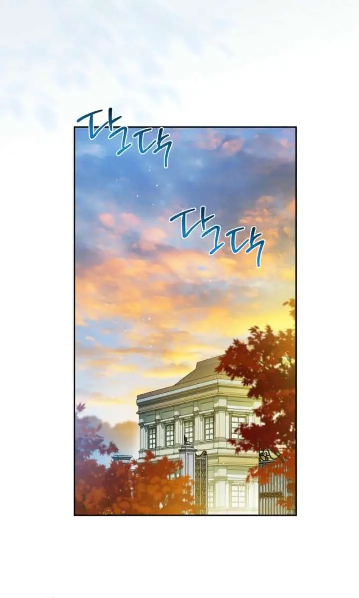 I'll Be the Matriarch in This Life Chapter 214 Page 4