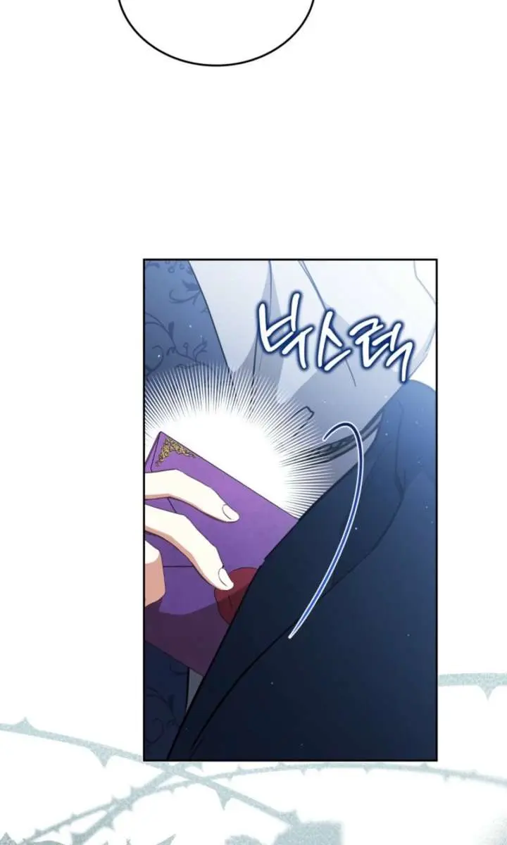 I'll Be the Matriarch in This Life Chapter 214 Page 29