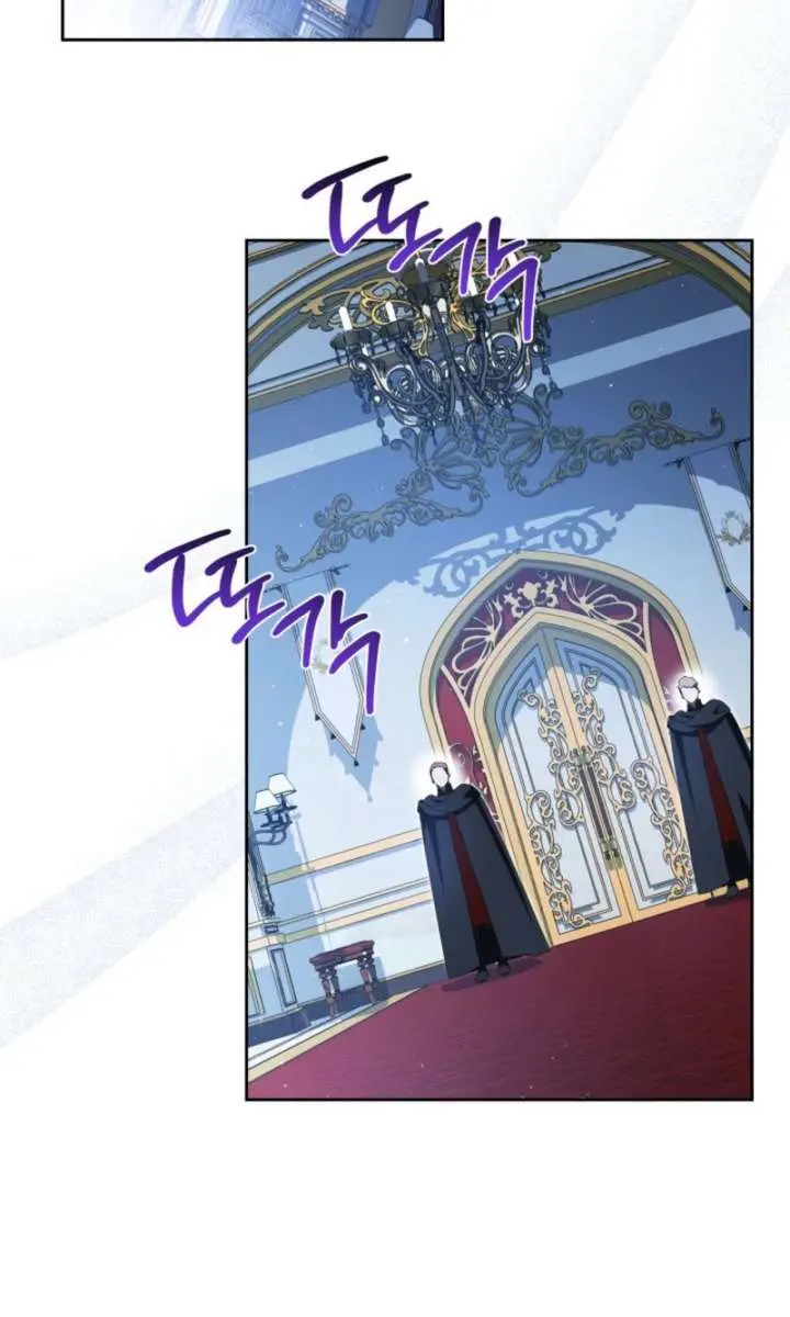 I'll Be the Matriarch in This Life Chapter 214 Page 78