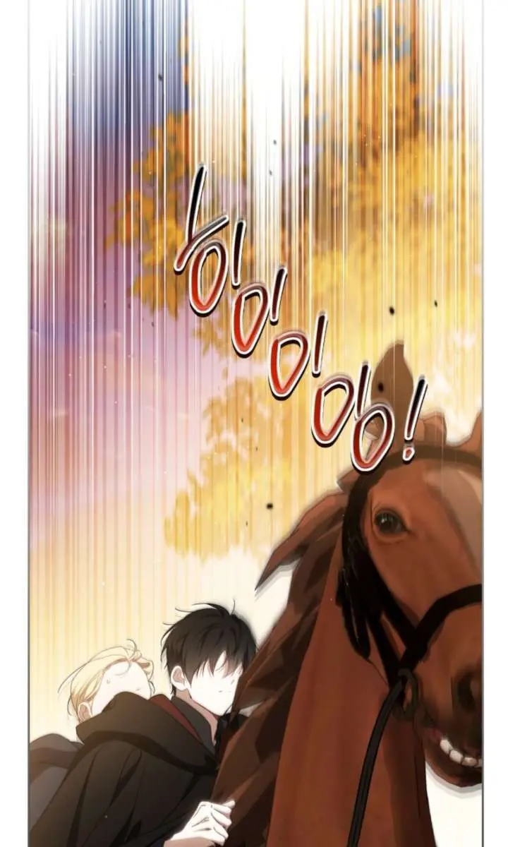 I'll Be the Matriarch in This Life Chapter 216 Page 2