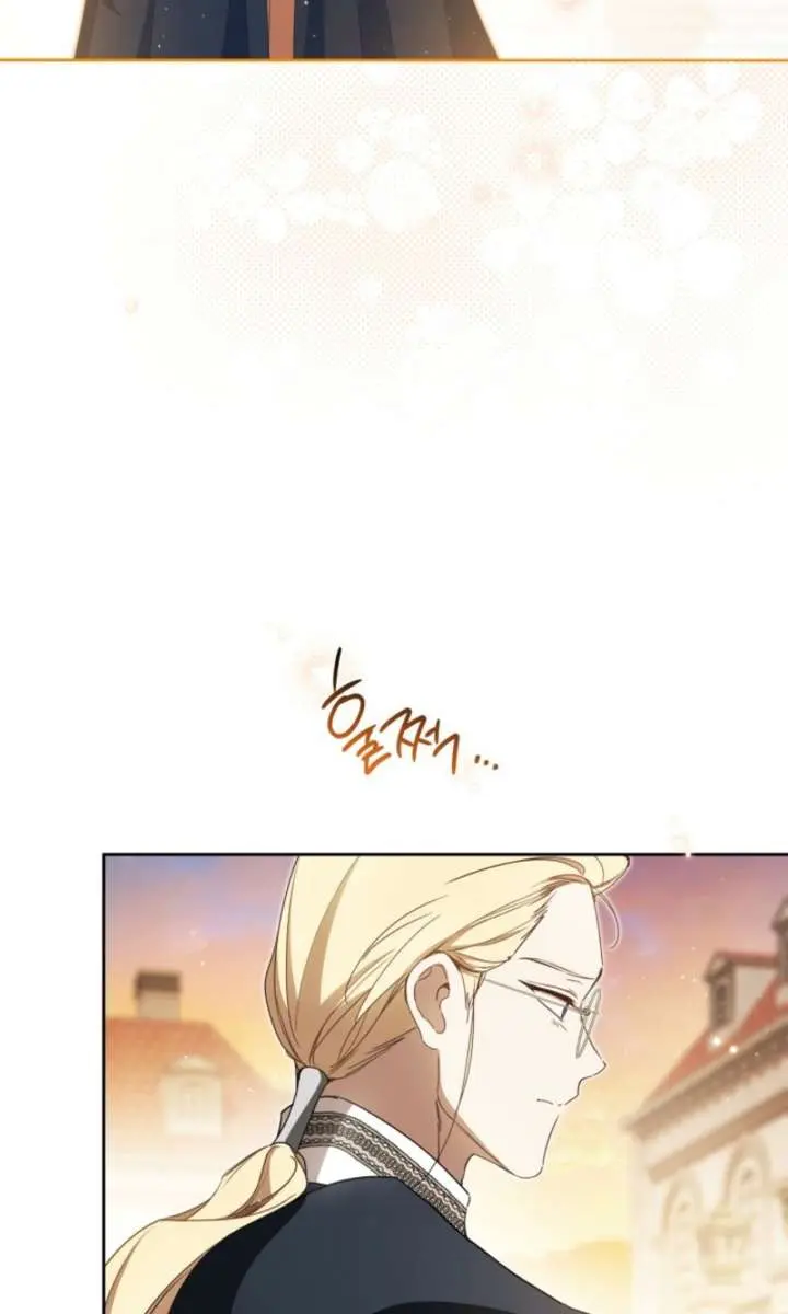 I'll Be the Matriarch in This Life Chapter 216 Page 11