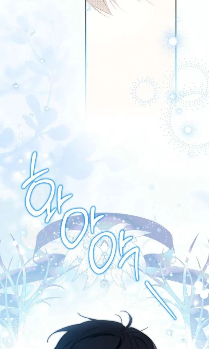 I'll Be the Matriarch in This Life Chapter 216 Page 40