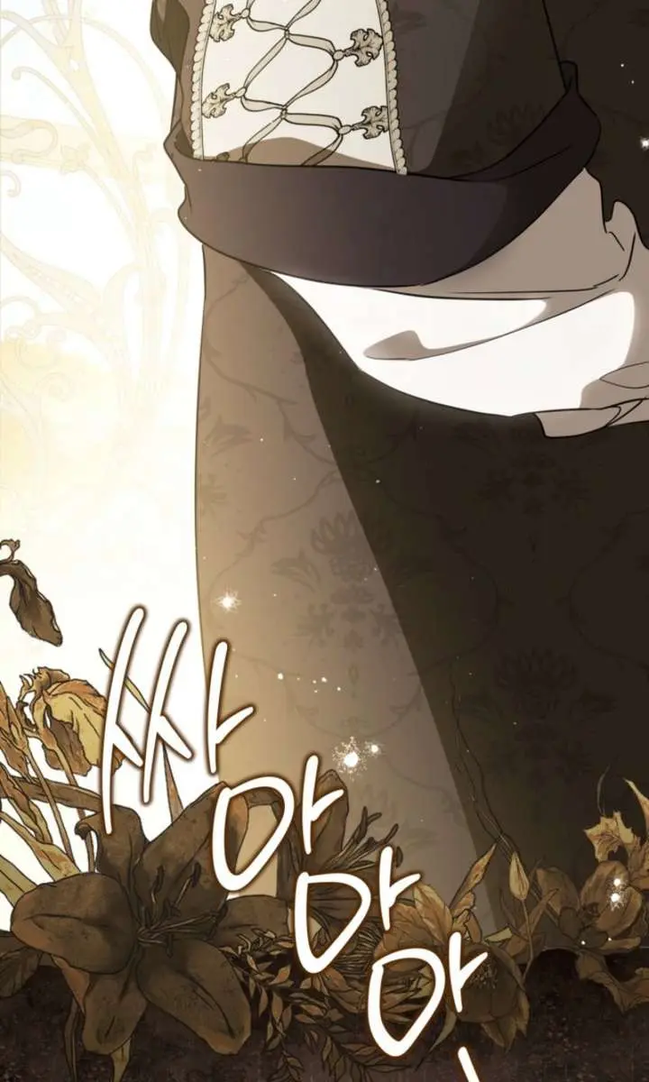 I'll Be the Matriarch in This Life Chapter 217 Page 3