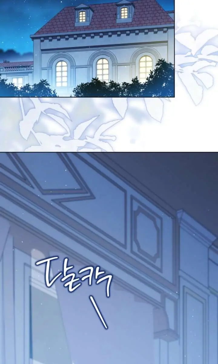 I'll Be the Matriarch in This Life Chapter 217 Page 23