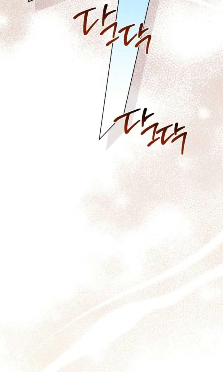 I'll Be the Matriarch in This Life Chapter 217 Page 46