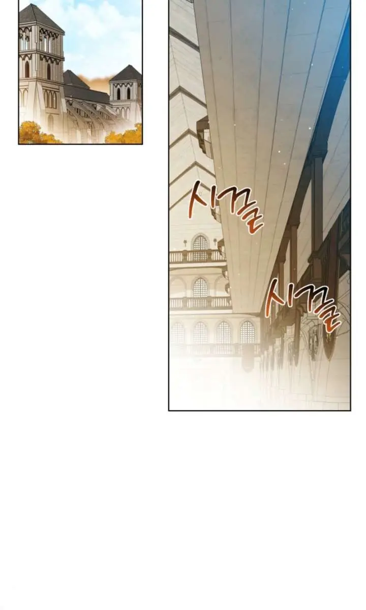 I'll Be the Matriarch in This Life Chapter 217 Page 96