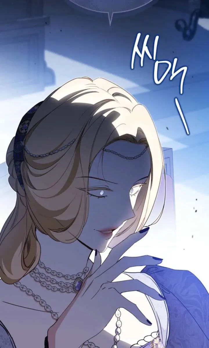 I'll Be the Matriarch in This Life Chapter 217 Page 108