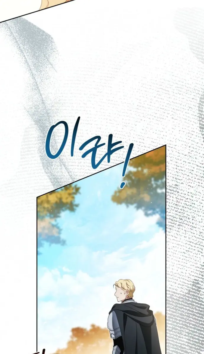 I'll Be the Matriarch in This Life Chapter 219 Page 31