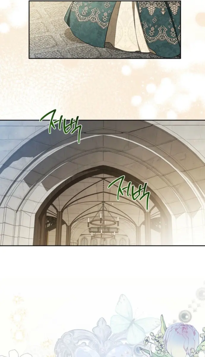 I'll Be the Matriarch in This Life Chapter 219 Page 84