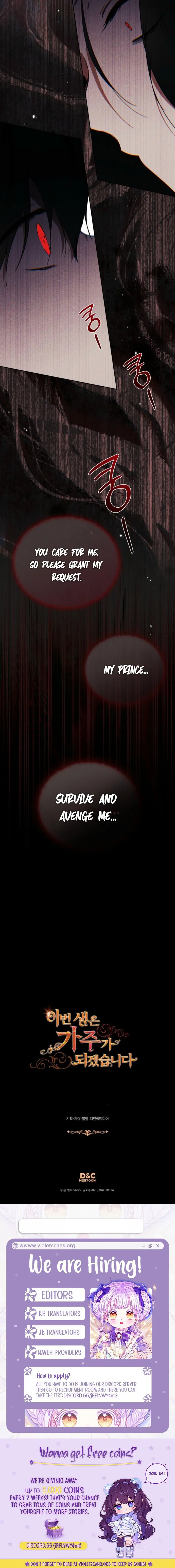 I'll Be the Matriarch in This Life Chapter 228 Page 3