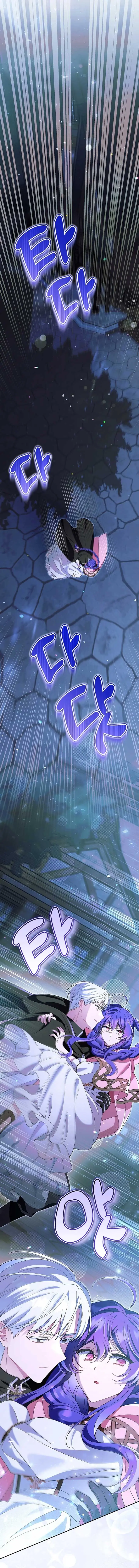 I'm a Villain, But I'm Favored Chapter 9 Page 16