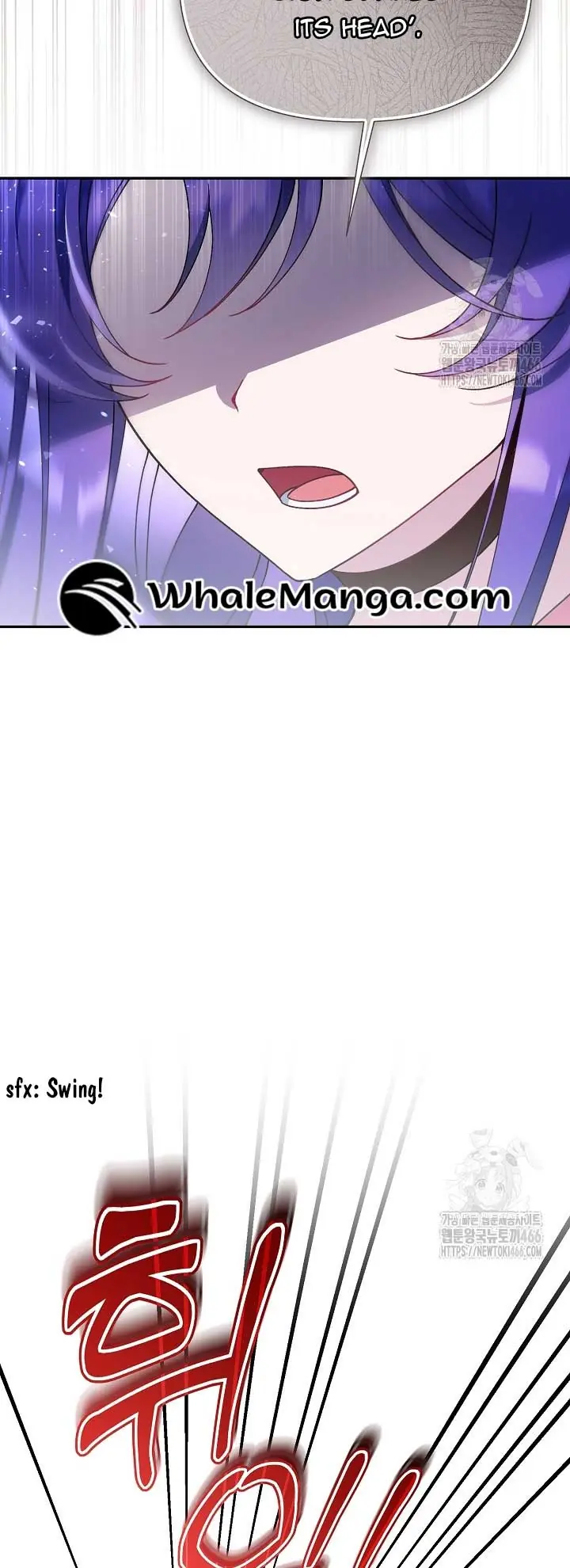 I'm a Villain, But I'm Favored Chapter 11 Page 83