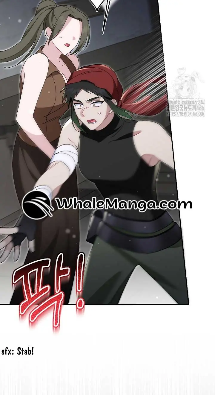 I'm a Villain, But I'm Favored Chapter 11 Page 106