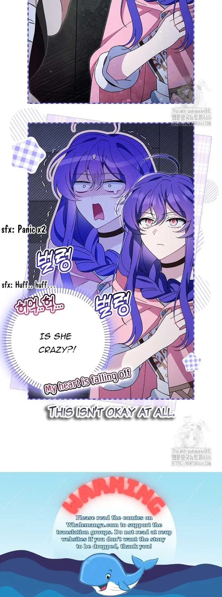 I'm a Villain, But I'm Favored Chapter 11 Page 124