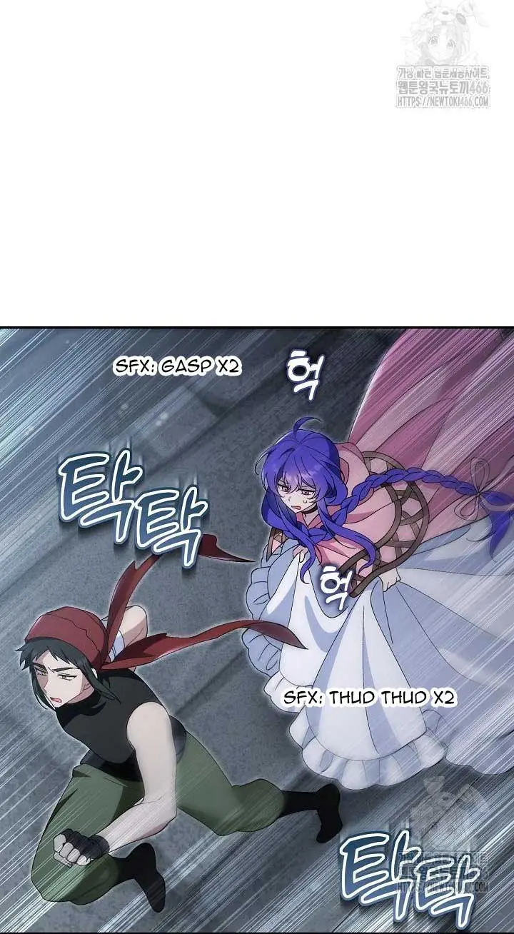 I'm a Villain, But I'm Favored Chapter 12 Page 11